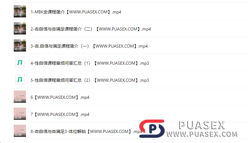 罗南希《杏·自信与满足》在线网盘下载 | 音频视频教学