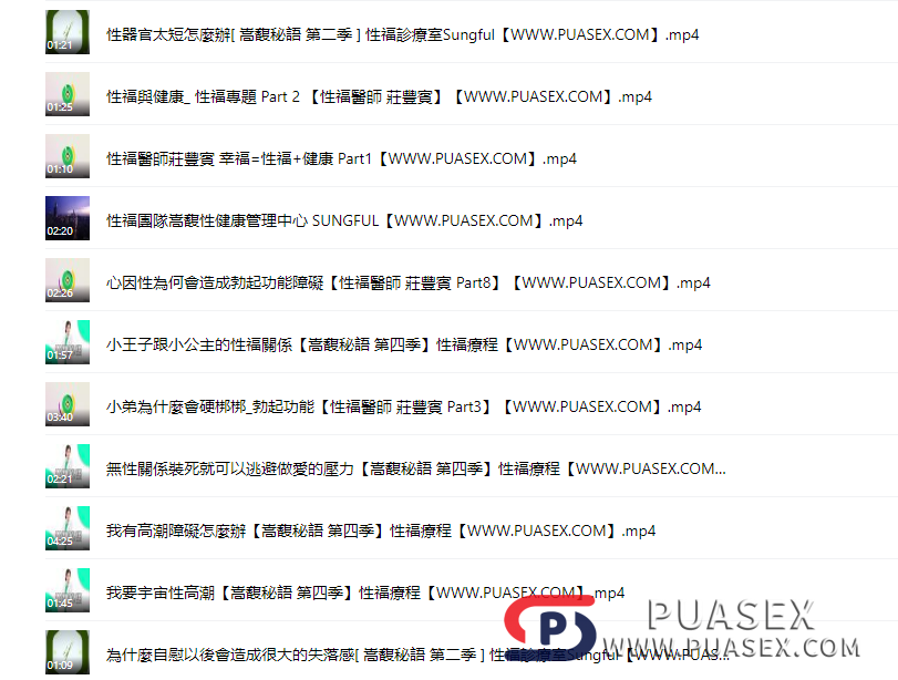 童嵩珍《幸福诊疗室室》