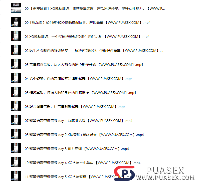 李熙墨《悦动训练7天陪练》音频课程下载