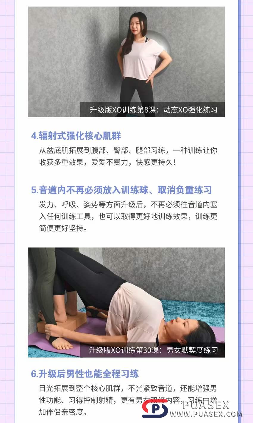 李熙墨XO学院（升级版XO训练高巢课）百度网盘下载