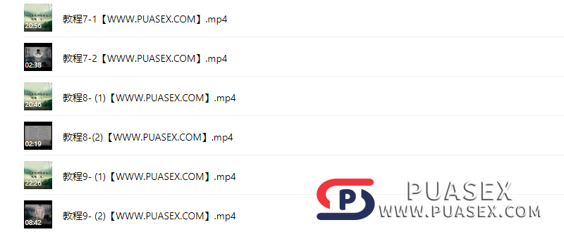 李氏养丸壮阳养生功