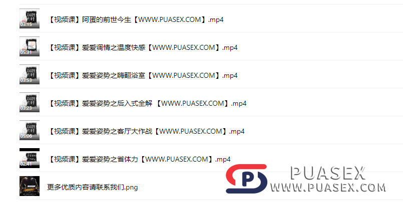 彬彬有礼《日日日课》