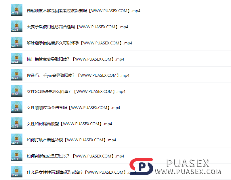 橙果医生专家解惑