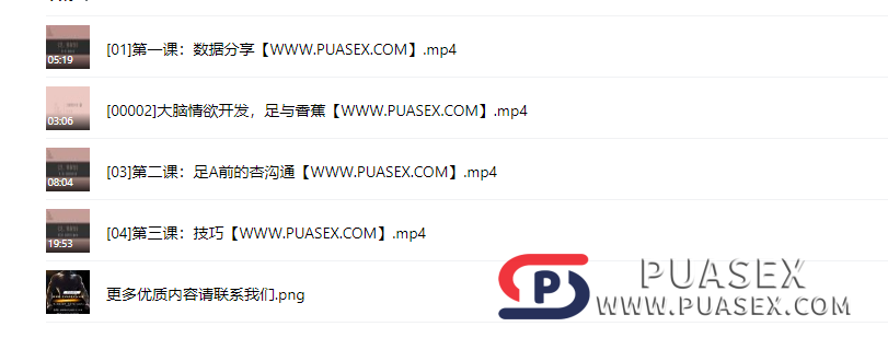 罗南希《足,够爱你》