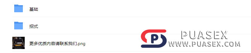 Yummy《给女生的大宝剑》愉悦生活馆