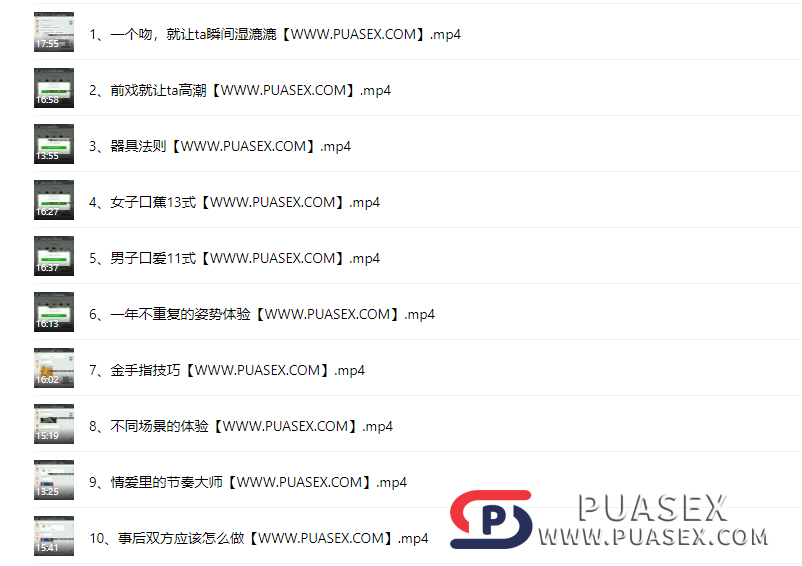 美女研究生xa大师私教课