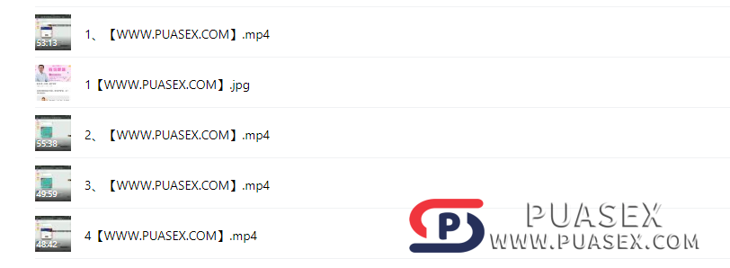 王耀堂《性学家从0到1教你嘿咻》