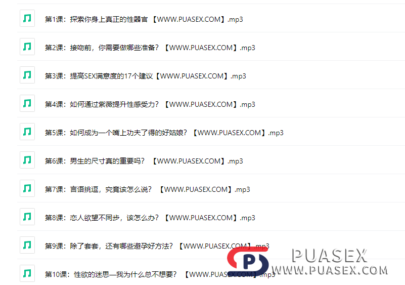 大师十招独门秘籍