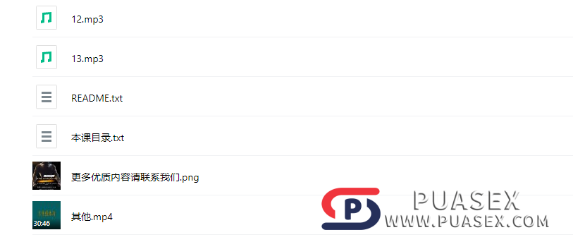 洗髓班固精强肾功