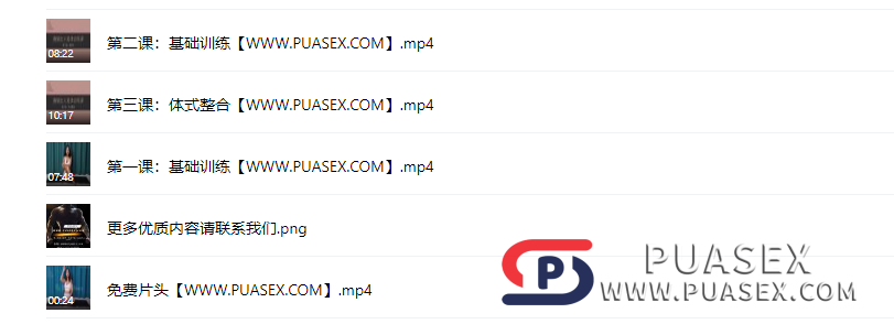 Nancy罗南希《腰魅女人躯体训练课》