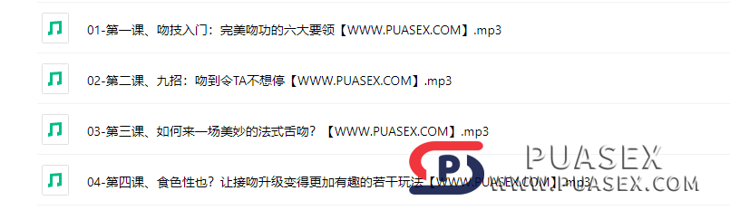 《湿热吻技调教》用嘴，打开TA的情浴开关