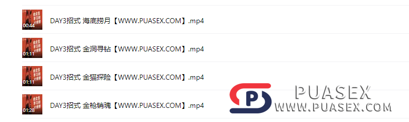 Yummy《给女生的大宝剑》愉悦生活馆